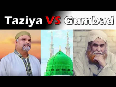 Part 2 | Taziyadari Jaiz Hai Ya Nahi #ALRATV | Younas Gohar Shahi Exposed #Taziya Gumbad