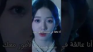 عالقة في منتصف الأمور معك اغنية بيبي مونستر الجديدة Baby Monster Stuck In The Middle Short 