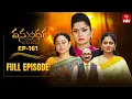 Vasundara | 2nd December 2025 | Full Episode No 161 | ETV Telugu