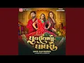 Download Lagu Ghughariyalo Ghaghro