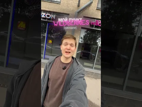 Мой ВБ в навозе!!!