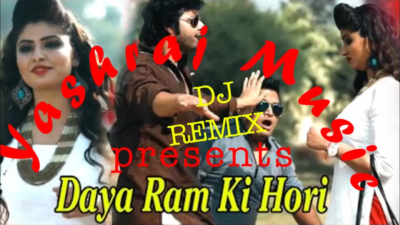 Daya Ram Ki Hori | Raju Punjabi & Vijay Verma| New Haryanvi Song 2017 | Yashraj Music