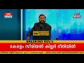 Maranamass - Civic Sense | Basil Joseph | Rajesh Madhavan |Sivaprasad | Tovino Thomas | JK