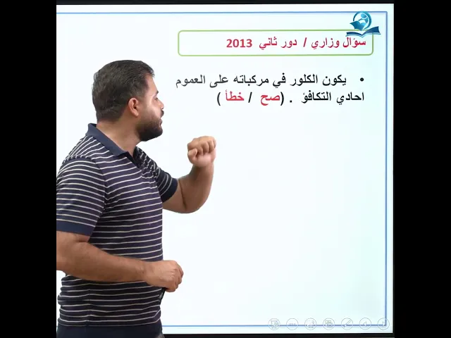 #وزاريات_الثالث_متوسط