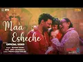 Lagu Maa Esheche | Projapati 2 | Mithun C | Kumar Sanu | Jeet Gannguli | Latest Bengali Movie Song 2025