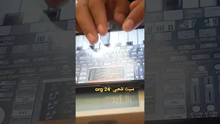 اغنية سيت شعبي Org 2024 رابط تحميل سيت اصفل الفيديو  اغنية سيت شعبي Org 2024 رابط تحميل سيت اصفل الفيديو