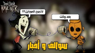 لاتجوع التعاونية قادمة للموبايل      سوالف وأخبار عن                       دندنها