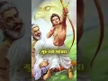 Download Lagu Guru Purnima 2025 | Guru Purnima WhatsApp Status