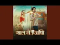 Download Lagu Gall Me Aandhi (feat. Pranjal Dahiya, Aman Jaji) Download Lagu Gall Me Aandhi (feat. Pranjal Dahiya, Aman Jaji)