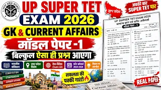 UP SUPER TET NEW VACANCY 2026 MODEL PAPER, SUPER TET Gk & Current Affairs Questions | #supertet2026