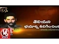 Download Lagu Facts Behind George Reddy Death Mystery || Death Secrets || V6 News