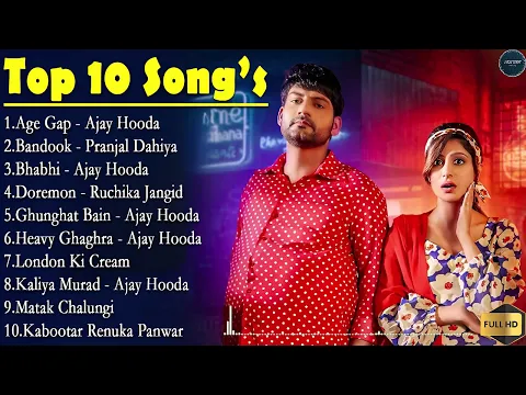 Download MP3 Ajay Hooda New Haryanvi Songs || New Haryanvi Jukebox 2024 || Ajay Hooda All Superhit Songs || Ajay