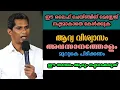 Lagu ആദ്യവിശ്വാസം അവസാനത്തോളം  | Pastor. KJ Thomas Kumaly |Heavenly Manna 