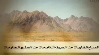 شيلة شمر فخر دندنها