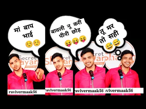 Download MP3 7 दिन तक भंडारा 🎉चलवा दूंगा मर तो सही😅😅😅🤣🤣 ||Ravi Verma @ravivermaak5648