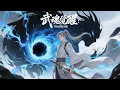 Download Lagu 【Eng Sub】【男頻爽漫】《武魂覺醒：開局吞噬天賦》第1-120集 | 被視為全院最廢的楊塵覺醒上古魔龍武魂，逆襲成全屬性天道師，從此開啟開掛人生，橫掃奇幻世界！