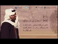 راشد الماجد  - يا دار (النسخة الأصلية) | 2007
