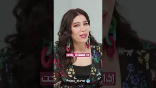 كارثة ربط السعادة  كارثة ربط السعادة