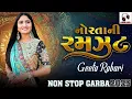 Download Lagu Gita Rabari Garba Non Stop | Navratri Garba Non Stop