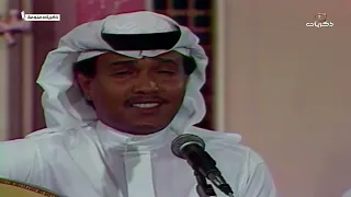 محمد عبده ابعتذر مسرح التلفزيون1987 
