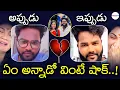 Download Lagu జాను లిరీతో దిలీప్ బ్రేకప్‌..|| Folk Dancer Janulyri And Dilip Devgan Love Breakup || ManaFilmz
