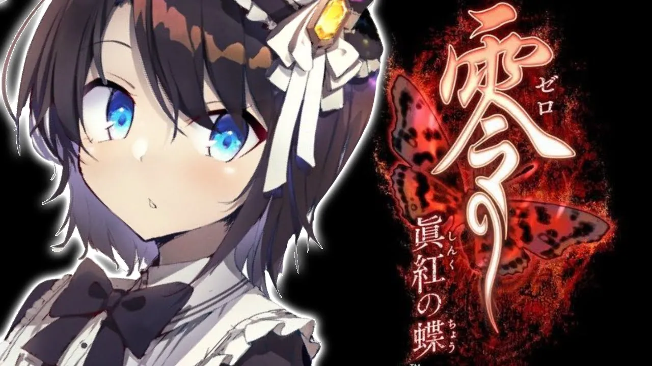 【#２】零～眞紅の蝶～をするスバル：PROJECT ZERO 2 Wii EDITION【初見実況】