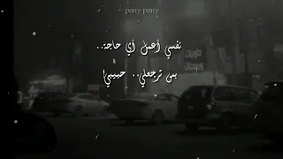 كل حاجة ناقصة حاجة شيرين 