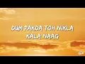 Bhaag D.K. Bose - Ram Sampath (Lyrics) | 7clouds Hindi