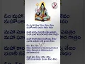 Download Lagu Om Mahapraana Deepam | Shivam Song