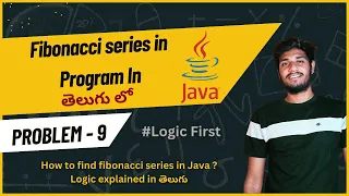 Fibonacci Series in Java Java frequently asked interview questions