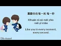 A Love So Beautiful OST [Chinese version] - 我多喜欢你, 你会知道 (Wo duo xihuan ni, ni hui zhidao)