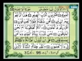 Download Lagu 056  Surah Waqiah
