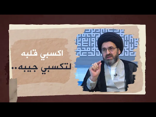 زوجي لا يهتم بي واتصلت عليه وعليت صوتي!