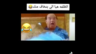 مى عز الدين بخاف من الضلمة حالات انستجرام مى عز الدين حسن حسنى Shorts حالات واتس 2022 