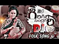 Download Lagu GIRI GIRI SENDRAGIRI DJ SONG REMIX BY DJ SHIVA BEJJUR #djsongs #bejjur #kala #mix #telugu #telangana