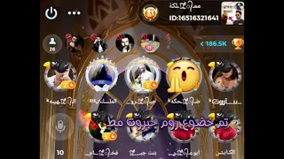 تم تسجيل دخول الكفو بروم جبروت المطي 