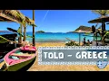 Lagu Tolo, Greece - 2024: Hidden Gem of the Peloponnese