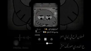فستان فرح في ليالي احزاني  فستان فرح في ليالي احزاني