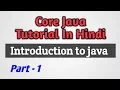Core Java Tutorial In Hindi Part - 01 Introduction to Java CSEtutorials