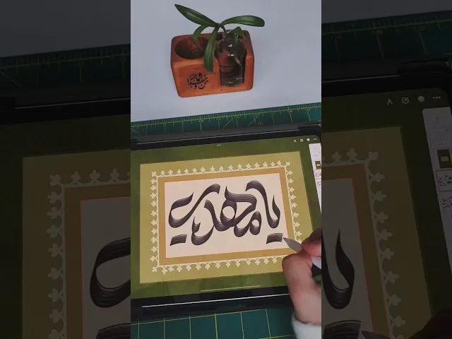 ⁣نبارك لكم ذكرى ولادة الامام المهدي المنتظر صاحب العصر والزمان عجل الله فرجه الشريف#يا_صاحب_الزمان