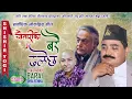 Lagu चौतारीको बरै ढलेछ Chautariko Barai Dhalechha  By Shishir Yogi | Popular Nepali Song 2022