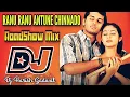 Download Lagu RANU RANU ANTUNE CHINNADO DJ REMIX | TELUGU DJ SONGS REMIX | JAYAM DJ SONGS ROADSHOW MIX