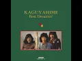 神田川 (シングルバージョン) - Kandagawa(Single ver.) - かぐや姫