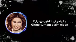 جيلان  اغني تركيا  حلوي بنججن دندنها