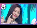 Download Lagu Stay This Way - fromis_9 (프로미스나인) [뮤직뱅크/Music Bank] | KBS 220715 방송