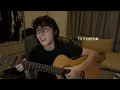 〈我是一隻魚〉- 落日飛車 (Cover by Jun)