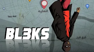 Tageel BL3KS بالعكس Prod By Mo Sauce 