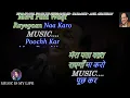 Itna Toota Hoon Ke Chhoone Se Bikhar Jaaunga Karaoke With Scrolling Lyrics Eng. & हिंदी