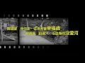 好心分手 - Candy Lo