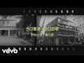 Download Lagu 盧巧音 Candy Lo - 好心分手